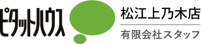 【松江市で4月からお部屋探し】実はメリットだらけ?混雑を避けて理想の賃貸を見つけるコツ